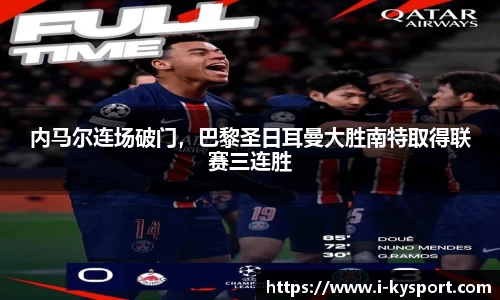 kaiyun体育
