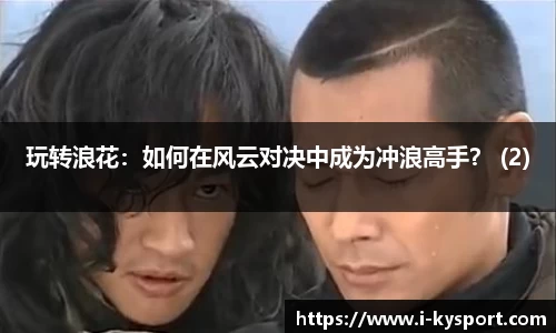 开云体育