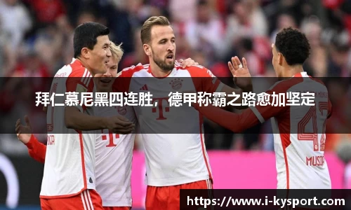 开云体育官网