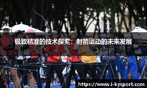 开云体育官方网站
